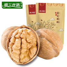 【旗舰店】楼兰丝路 新疆纸皮核桃500g*2袋
