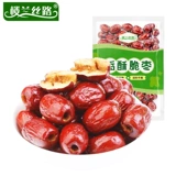 楼兰丝路 Хрустящий хрустящий jujube 250g xinjiang uclear juceub