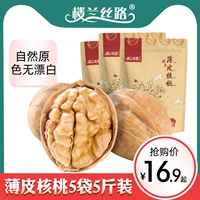 楼兰丝路 Новая песня Mei Skin Новый сахар]?