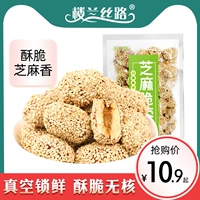 楼兰丝路 Кунжут 芝? 50G без разрыва, сгибается погибшим серого 栆 嘣 хрустящий хрустящий бесплатный -время jubube 
