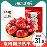楼兰丝路 Special? 00G Новое специальное 晒     特 特 特 零 孀 孀 孀