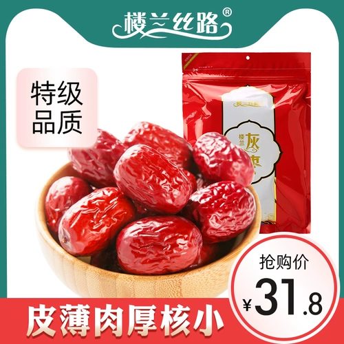 楼兰丝路 Special? 00G Новое специальное 晒     特 特 特 零 孀 孀 孀