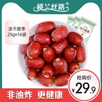 Jujube xinjiang Первый уровень высокого качества Jujube и Tian Special Jade Juejube Jujube Аутентичный jujube Exemption Открытая сумка будет съесть сушеные свидания в кафе