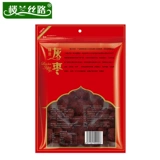 楼兰丝路 Special? 00G Новое специальное 晒     特 特 特 零 孀 孀 孀