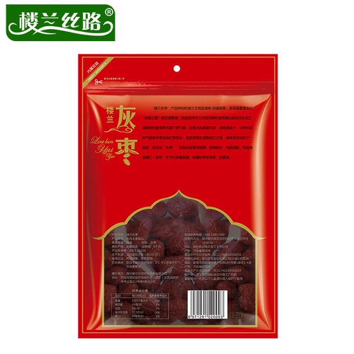 楼兰丝路 Special? 00G Новое специальное 晒     特 特 特 零 孀 孀 孀