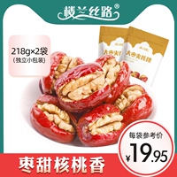 楼兰丝路 Jujube Clip Clip Walnut Vacuum упаковка zinjiang jujube плюс ядра ореха обнимаю сухие фрукты