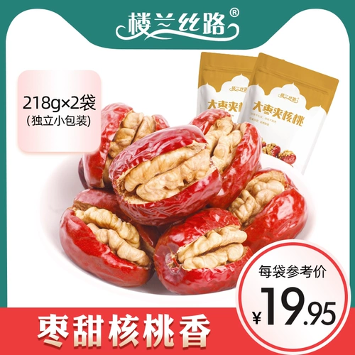 楼兰丝路 Jujube Clip Clip Walnut Vacuum упаковка zinjiang jujube плюс ядра ореха обнимаю сухие фрукты