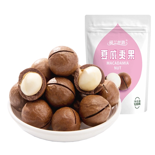 楼兰丝路 -Gayaweisse фрукты 120 г ореховых закусок сухой фрукты ореховой крем -аромат, чтобы открыть мундштук