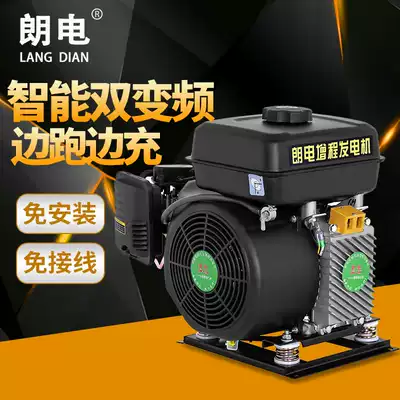 Range extender generator Gasoline fully automatic 48V60V72 volt battery three-and four-wheeled electric car sedan silent fully automatic