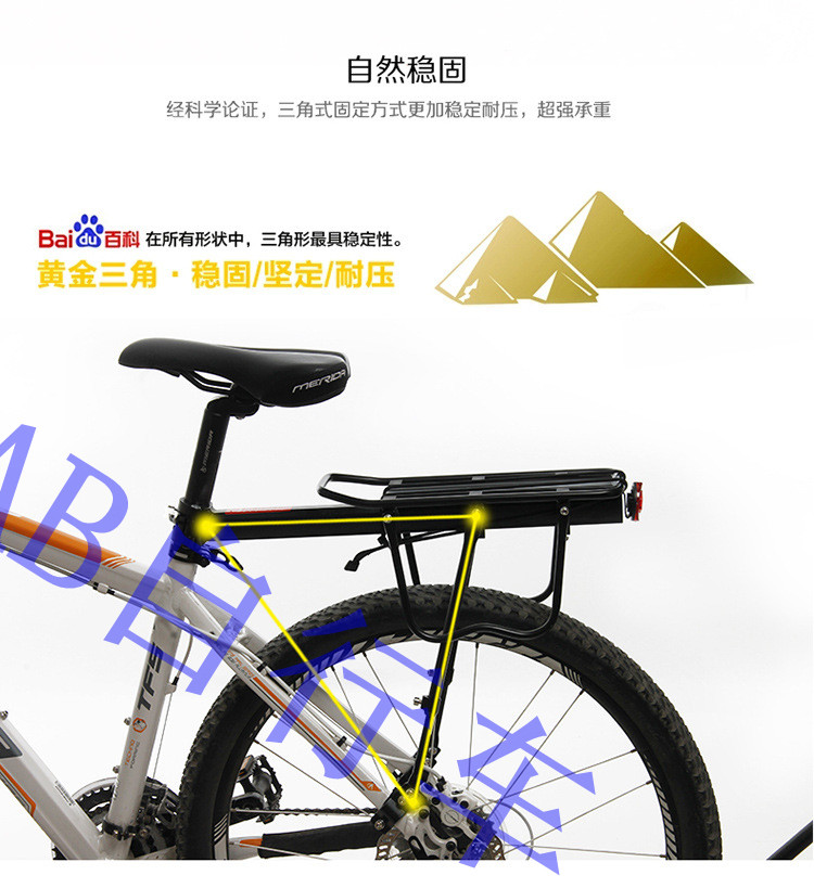 Porte-bagages pour vélo - Ref 2419840 Image 3