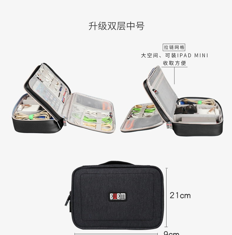 BUBM của Apple ipad Tablet PC cáp dữ liệu nhỏ túi lưu trữ 9,7 inch phụ kiện kỹ thuật số U đĩa U Shield sạc điện sạc kho báu di động đĩa cứng di động chuyến du lịch đa chức năng - Lưu trữ cho sản phẩm kỹ thuật số hộp đựng airpod