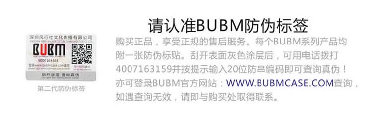 BUBM dữ liệu cáp lưu trữ túi kỹ thuật số di động cứng bảo vệ đĩa cứng phụ kiện đĩa U hoàn thiện túi tai nghe đa chức năng điện thoại di động dung lượng lớn du lịch sản phẩm điện tử cầm tay U khiên sạc kho báu