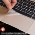 2018 new macbook apple mac notebook air13 máy tính pro13.3 inch bảo vệ phim 15 touch 12 touchpad thanh cảm ứng 2017 siêu mỏng phụ kiện trong suốt mờ Phụ kiện máy tính xách tay