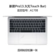 2018 new macbook apple mac notebook air13 máy tính pro13.3 inch bảo vệ phim 15 touch 12 touchpad thanh cảm ứng 2017 siêu mỏng phụ kiện trong suốt mờ