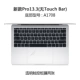 2018 new macbook apple mac notebook air13 máy tính pro13.3 inch bảo vệ phim 15 touch 12 touchpad thanh cảm ứng 2017 siêu mỏng phụ kiện trong suốt mờ