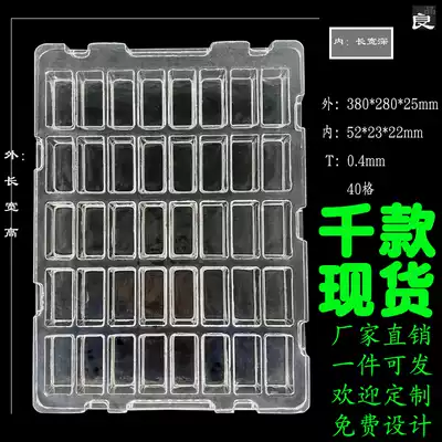 40 grid universal 52 rectangular anti-static blister tray factory direct source processing custom blister turnover box