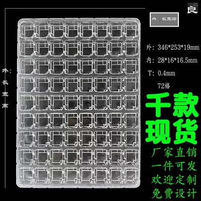 Factory spot blister plate PET rectangular anti-static blister box electronic products packaging plastic interior support customization