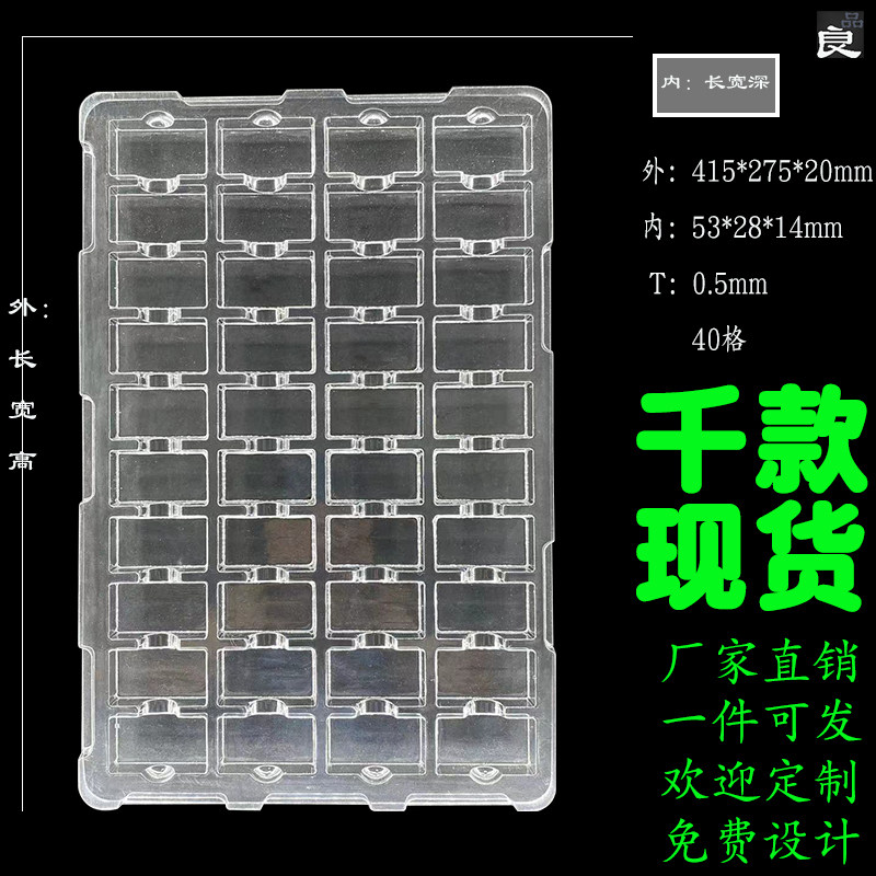 40 square factory self-operated blister packaging notebook inner support blister tray display packaging inner support turntable