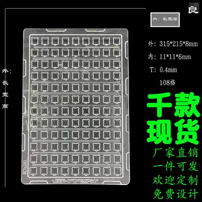 Circuit board blister plate square size PS White antistatic blister interior support transparent spot custom blister packaging