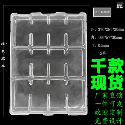 Hardware accessories tools blister tray natural color checkered safe and environmentally friendly spot anti-collision blister packaging tray