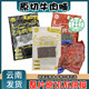 Whole piece of raw cut beef breast, snacks, halal food, beef jerky, Yiweidian air-dried beef