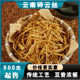 Yunnan Shredded Tofu Specialty Hot Pot Cold Tofu Authentic Dry Goods Shiping Yunsi Wholesale Cold Bean Products