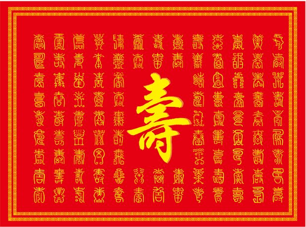 Su embroidery digy beginology kit 100 Shou character painting suitable for sending long-hand embroidery self-learning material bag