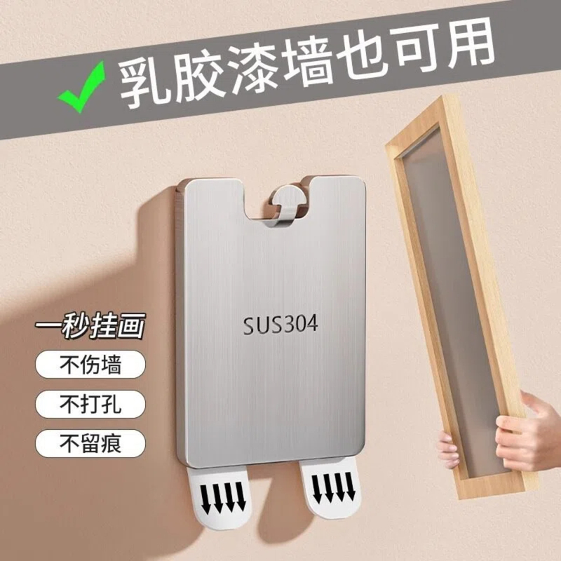 Picture Hanging Tool, No-Drill Picture Frame Wall Mount, Strong Adhesive Traceless Nail Hook, Picture Frame Hook, Picture Hanging Hook