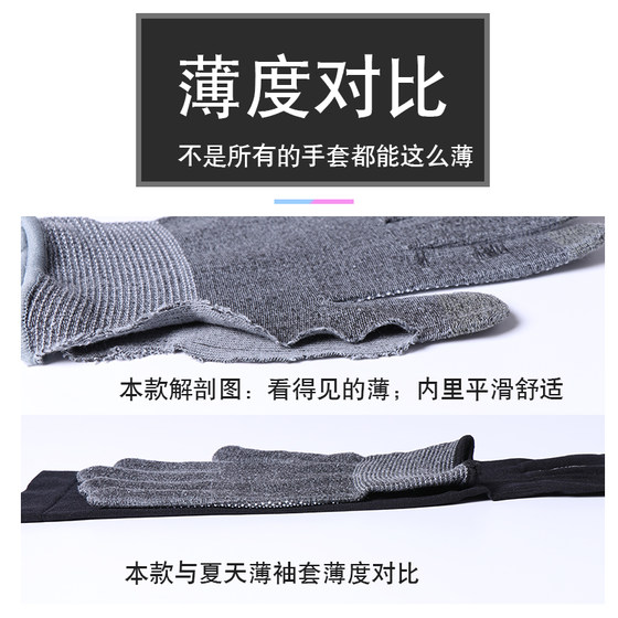 Spring and summer tight-fitting thin touch-screen non-slip gloves for men, breathable, sweat-absorbent, autumn mountain climbing, cycling, driving and mountain climbing, sun protection for women