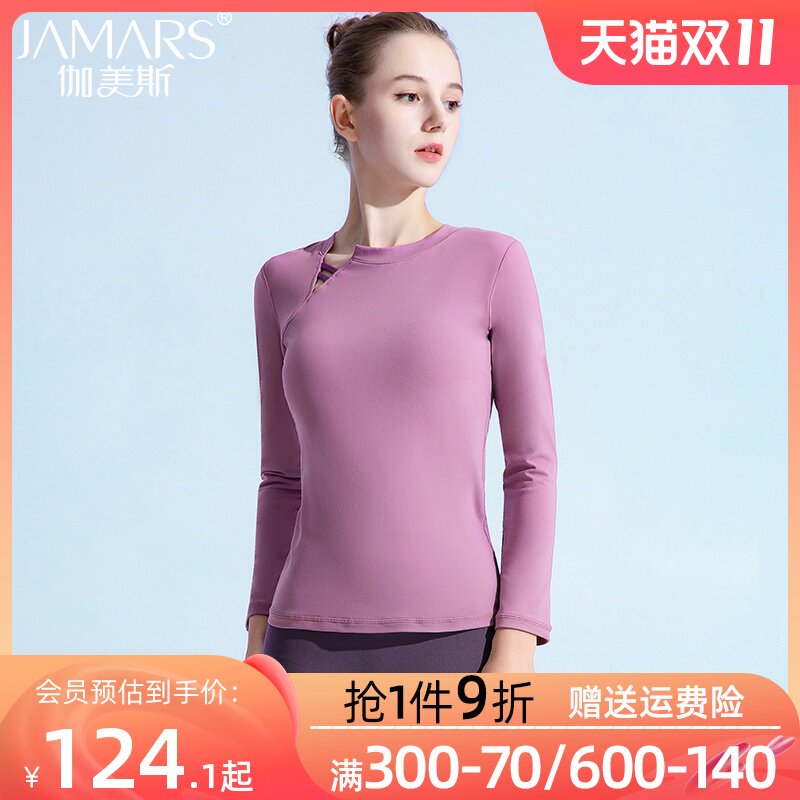 Gamers national style yoga clothing women's suit autumn and winter new temperament fashion brand professional sports fitness suit