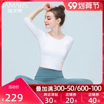 Gamesz yoga clothing autumn and winter new professional fashion sexy temperament brand fitness running sports suit women