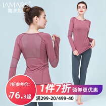 Gamesz new sports suit womens net red loose slim long sleeve fitness wear thin fitness running yoga clothing