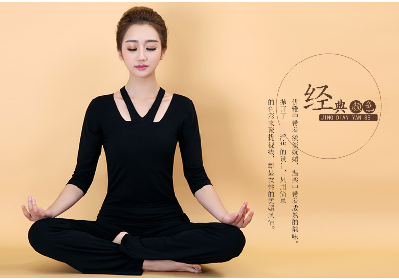 Gammes mùa xuân và mùa hè mới dài tay yoga quần áo ngắn tay phù hợp với là mỏng yoga hiệu suất thể dục quần áo thể thao nữ