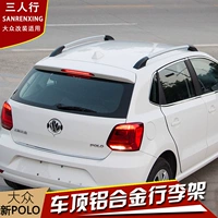 13/14/17/18 mẫu Volkswagen Polo POLO nhôm mới Thanh mang trên nóc miễn phí đấm trang trí sửa đổi đặc biệt baga mui xe oto