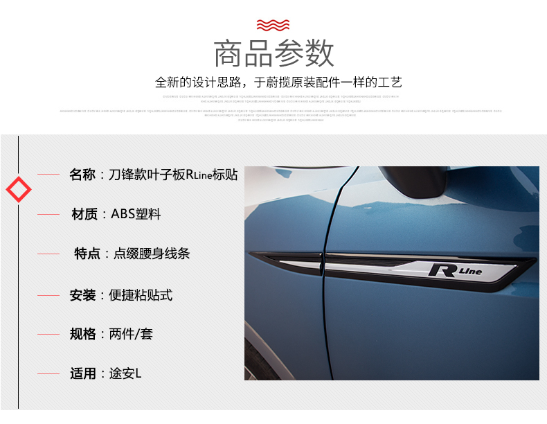Thích hợp cho mới 16 17 18 Touran L làm lệch hướng đuôi sau spoiler cửa sổ phía sau làm lệch hướng phiên bản Rline đuôi cá xe hơi