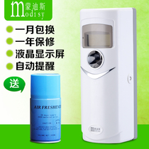 Mondis Belt Liquid Crystal Toilet Hotel Automatic Spray Incense Machine Gincense Water Dispenser Timed Toilet Deodorizer