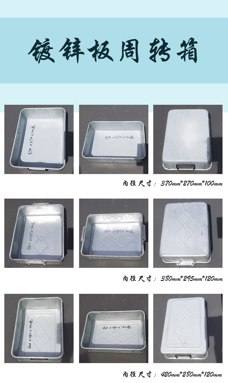 Hot sale supply turnover box metal iron box product special box parts storage box iron box Wenqiang