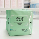 Маленькая хлопковая ультратонкая дышащая флуоресцентная гигиеническая прокладка, 20 штук