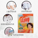 山峰 Антибактериальная упаковка, прозрачное хозяйственное мыло для стирки, комплект