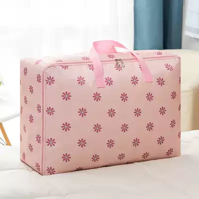 Portable moving cloth bag quilt storage bag Oxford cloth waterproof and moisture-proof handbag extra large foldable storage bag