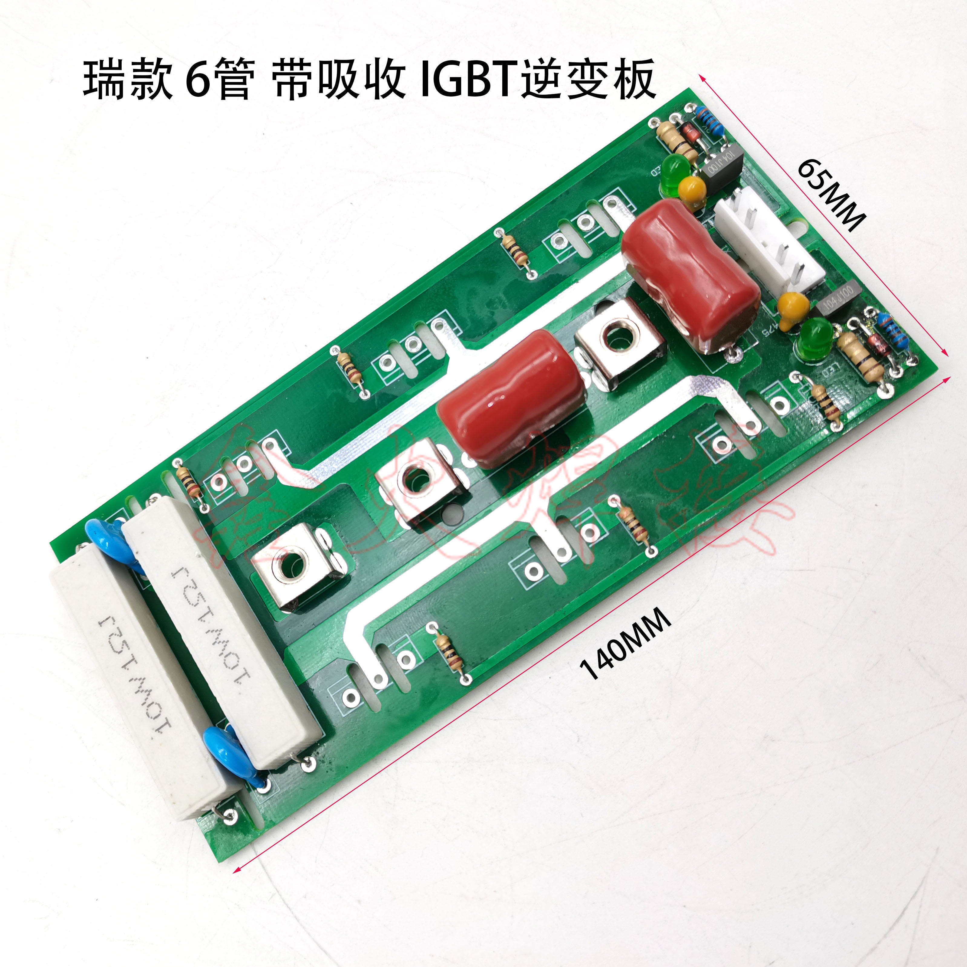 Swiss IGBT inverter board 6 single tube with absorption ARC ZX7-315 inverter board power board