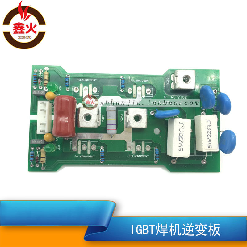 Inverter welding machine circuit board Swiss ARC250G ARC270 IGBT inverter board power board welding machine accessories