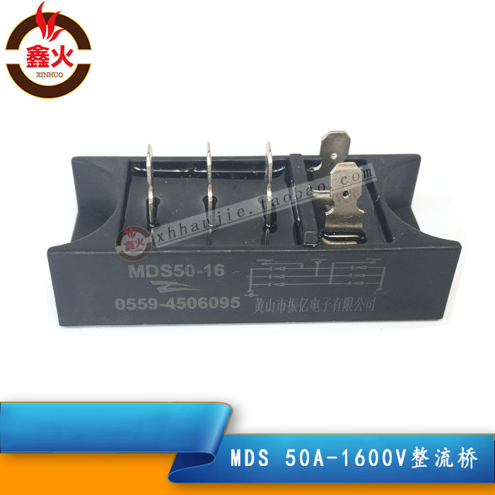 Three-phase rectifier bridge MDS50-16 50A 1600V rectifier bridge module inverter welding machine repair accessories