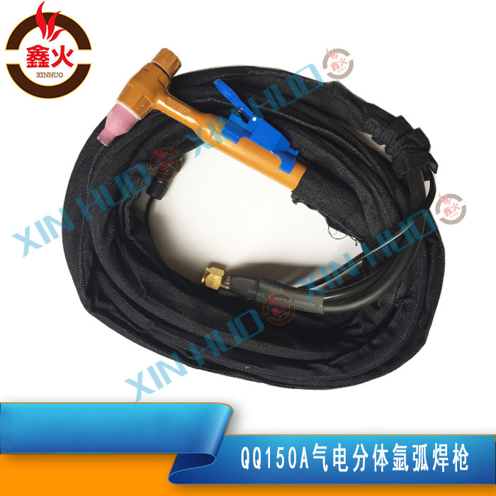 Argon arc welding gun QQ150A gas-electric split welding gun WS-200 Gas electric separation argon arc welding gun argon arc welding accessories 