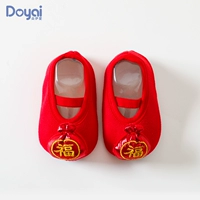 Красная сумка благословения 1 пара