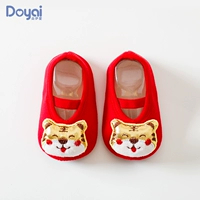 Маленькая тигровая кукла 1 двойной