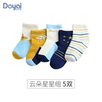 Yun Duo Star Group 5 Doubles