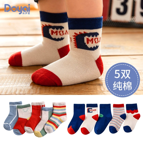 Детские осенние хлопковые демисезонные милые носки для раннего возраста, средней длины