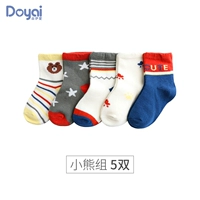 Медведя группа 5 дублей