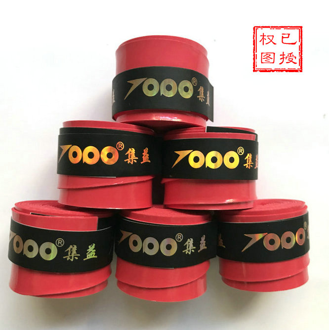 Vợt Jiyi + Yun Ming xử lý vợt cao su thấm mồ hôi (màng bề mặt) vợt mizuno